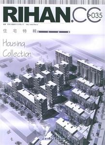 RIHANCC住宅特輯 RIHANCC住宅特輯