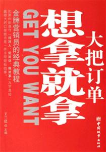 大把訂單想拿就拿 大把訂單想拿就拿
