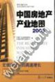中國房地產產業地圖2005 中國房地產產業地圖2005