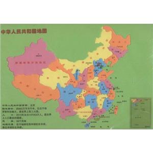 中國地圖地圖磁貼適用年齡3歲以上 中國地圖地圖磁貼適用年齡3歲以上