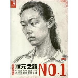傳奇談結構完美教學 傳奇談結構完美教學