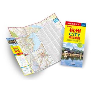 2013杭州城市地圖