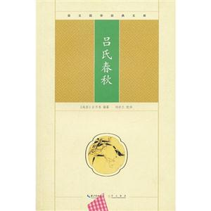 孫子兵法崇文國學(xué)經(jīng)典文庫 孫子兵法崇文國學(xué)經(jīng)典文庫